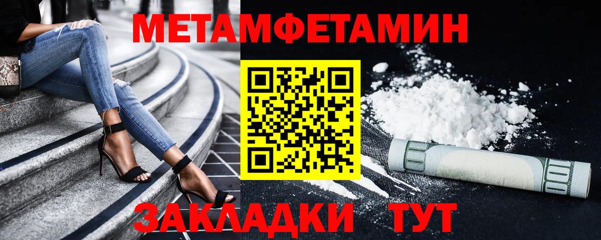 Амфетамин Розовый Нижнекамск