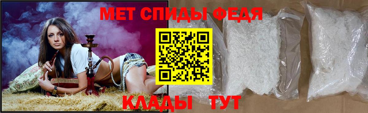 Нижнекамск  Amphetamine  Вход с VPN  Амфетамин VHQ 