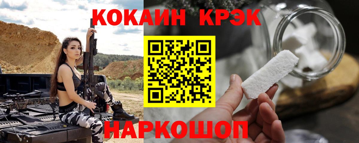 COCAIN  LSD-25  Каннабис  Меф кристаллы  Гашиш  Нижнекамск  Вход с VPN 