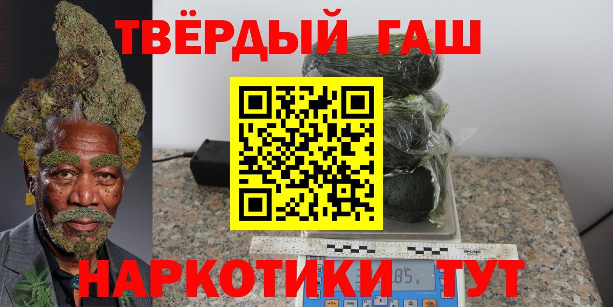 ГАШ хэш Нижнекамск