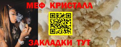 бошки Тара