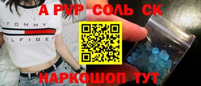 бошки Тара