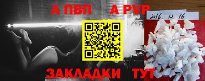 героин Татарск