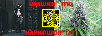 бошки Тулун