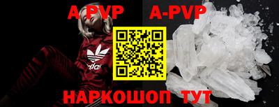 героин Татарск