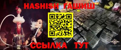 соль курить ск Туймазы