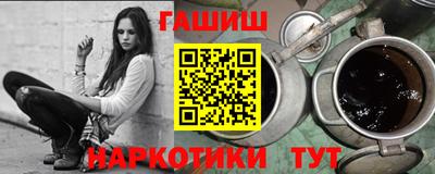 героин Татарск
