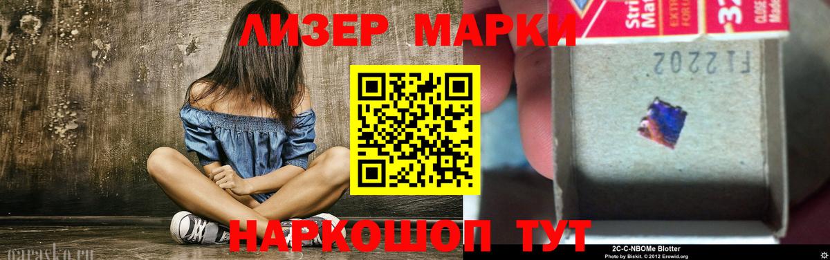LSD-25 экстази кислота  LSD-25 экстази кислота  Нижнекамск  Вход с VPN 
