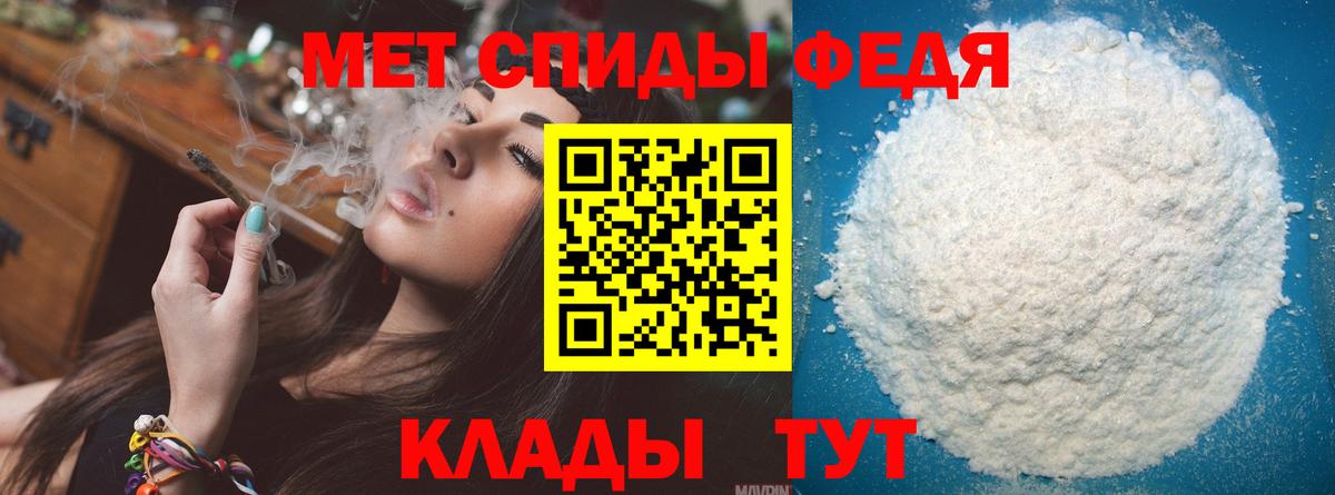 Нижнекамск  МЕТАМФЕТАМИН Methamphetamine  Вход с VPN  МЕТАМФЕТАМИН Methamphetamine 