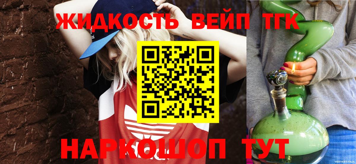 Дистиллят ТГК концентрат Нижнекамск
