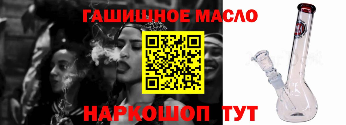 MEGA ТОР  ТГК Wax  наркота  ТГК жижа  Вход с VPN  Нижнекамск 