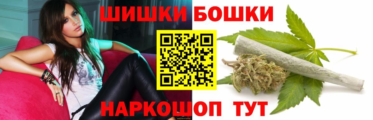 Нижнекамск  Канабис THC 21%  Вход с VPN  Каннабис индика 